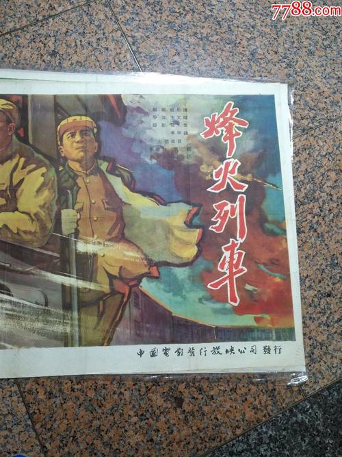美国苹果id密码分享